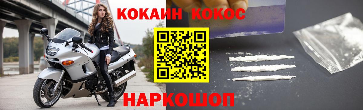 Амфетамин Рузаевка
