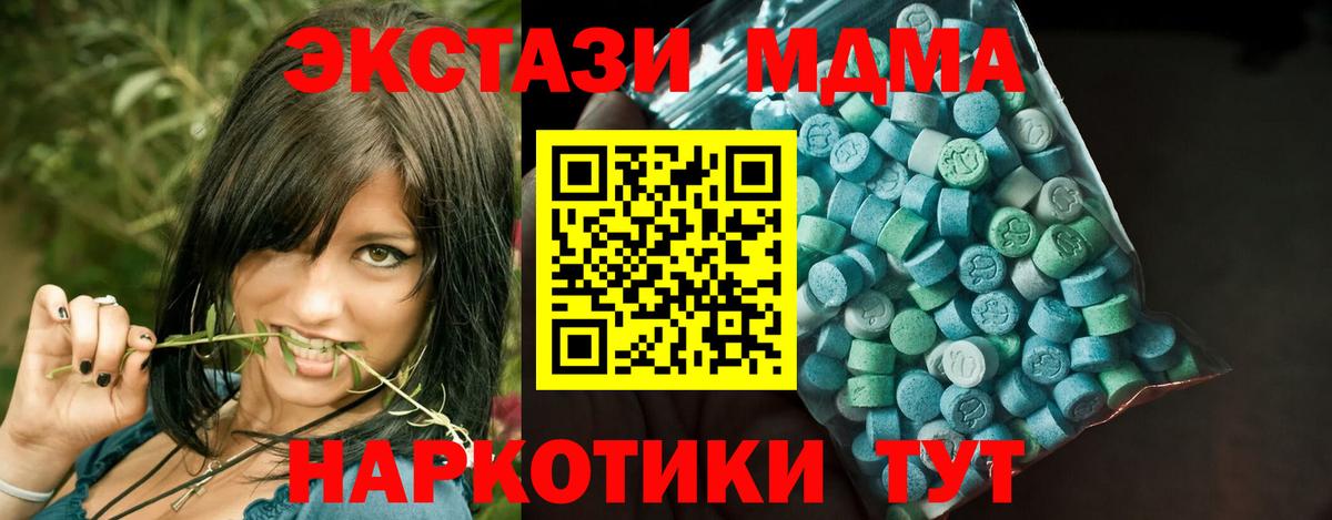 Рузаевка  где купить наркотик  сайты даркнета клад  Вход с VPN  Экстази бентли  Ecstasy бентли 