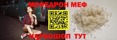 jwh Сланцы