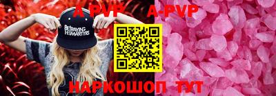 сатива Гатчина