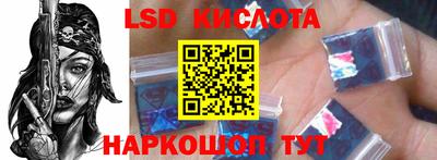 сатива Гатчина