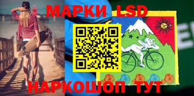 марки lsd Гай