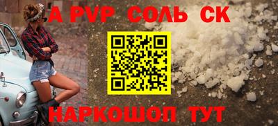 сатива Гатчина