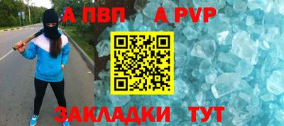 сатива Гатчина