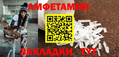 сатива Гатчина