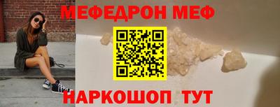 эйфоретик Славгород