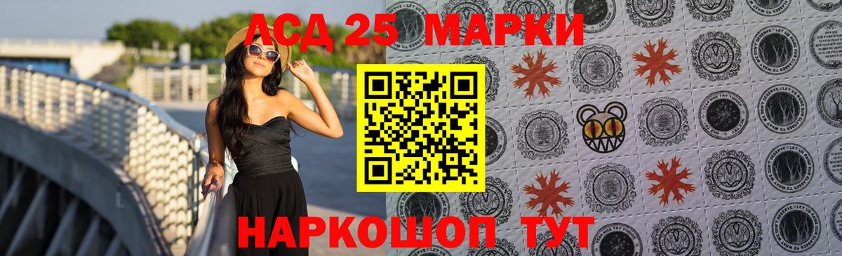 Рузаевка  Лсд 25 экстази  Лсд 25 экстази ecstasy  Вход с VPN  omg зеркало  Лсд 25 экстази ecstasy 