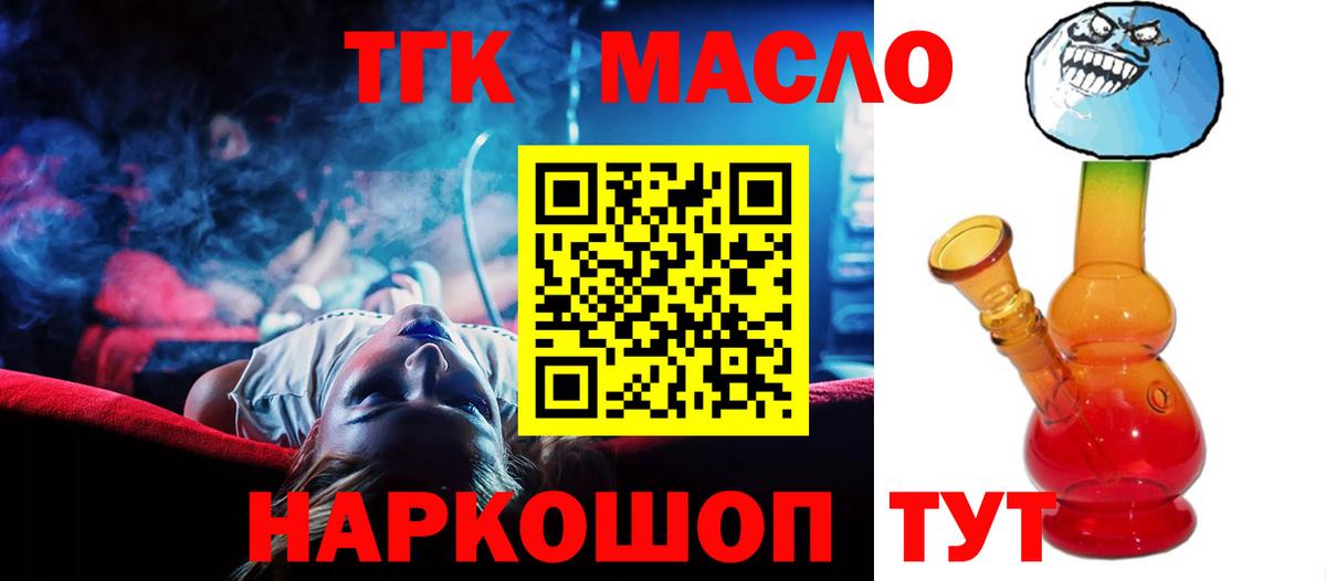 Дистиллят ТГК концентрат Рузаевка