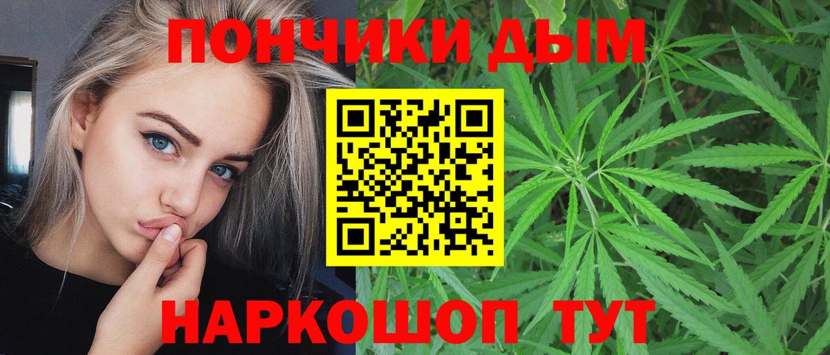 Шишки марихуана VHQ  МАРИХУАНА ГИДРОПОН  Рузаевка  Бошки Шишки план  Вход с VPN 