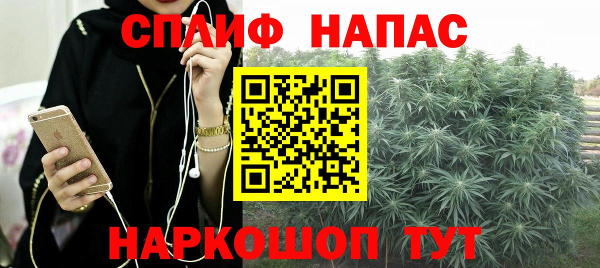 Марихуана OG Kush Рузаевка